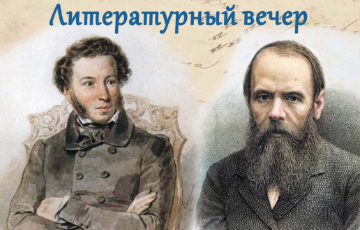 Приглашаем посетить!