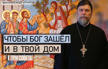 Воскресная проповедь.