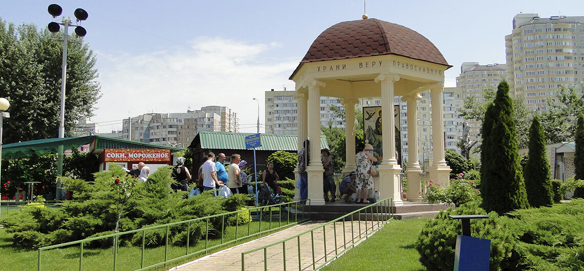 Фото Артезианский источник