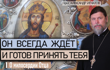 Воскресная проповедь.