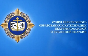 Определены подрядчики на изготовление интерактивного оборудования