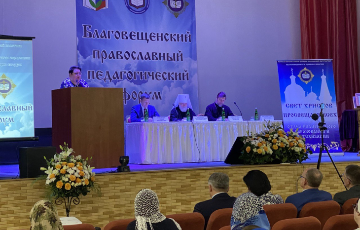 Видеосюжет об открытии XV Благовещенского православного педагогического форума.