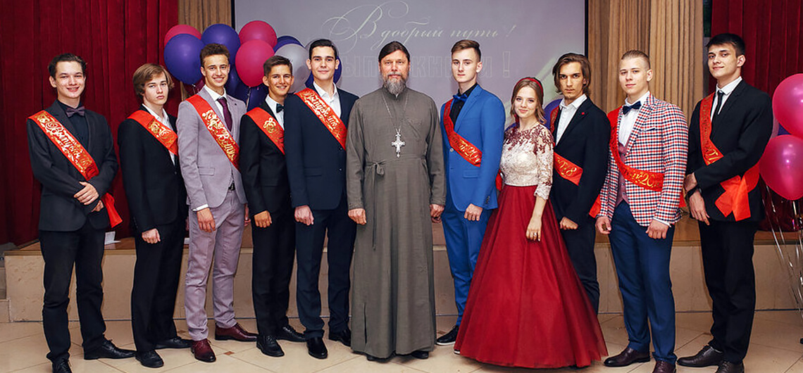 Фото Русская православная школа