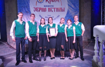 Награждение учащихся РПШ - призеров конкурса "Зерно Истины"
