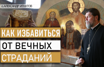 Воскресная проповедь.