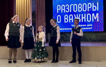 Урок "Разговоры о важном" в православной школе