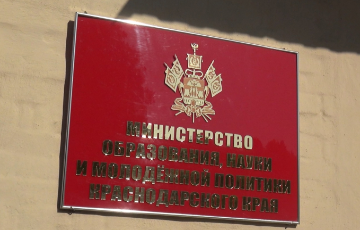 Рабочая встреча по вопросам преподавания "Часа духовности"