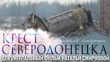 В Краснодаре пройдет кинофестиваль «RТ.Док: Время героев»