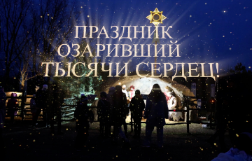 РОЖДЕСТВО ХРИСТОВО!