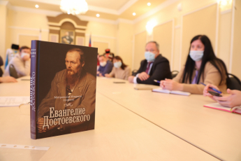Рабочее совещание по подготовке к литературной встрече «Евангелие Достоевского».