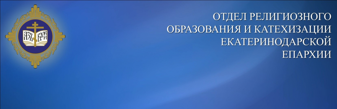 Фото Мероприятия отдела