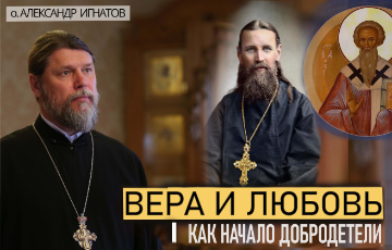 Воскресная проповедь.