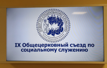 Слет православных обществ трезвости в Москве