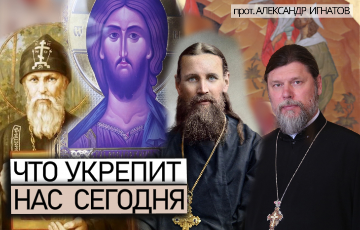 Воскресная проповедь.
