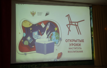 В Русской православной школе прошел открытый урок "Защитники мира"