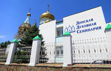 Донская духовная семинария открывает набор в магистратуру «Социальное служение Русской Православной Церкви»