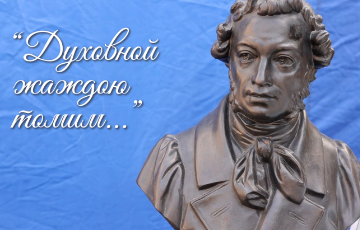 К 225-летию великого русского писателя А.С.Пушкина