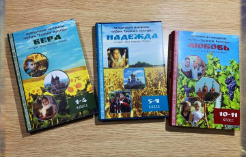 Методические пособия по преподаванию Часа духовности