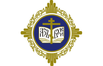 Перенос даты проведения XV Благовещенского педагогического форума