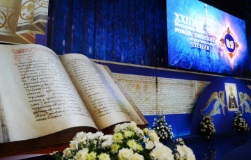 Открытие XXVIII Международных Рождественских образовательных чтений