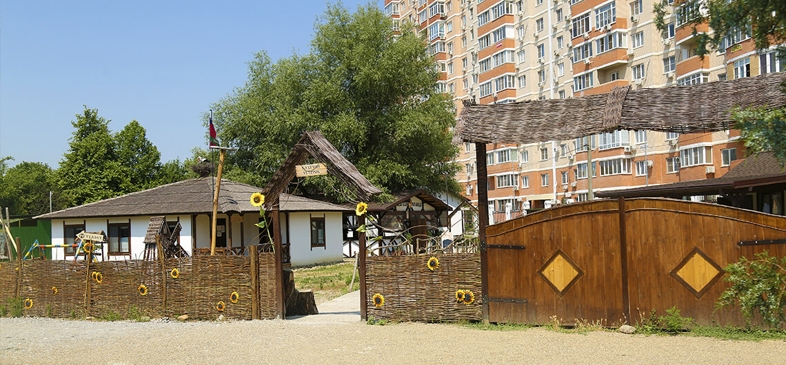 Фото Казачий хуторок