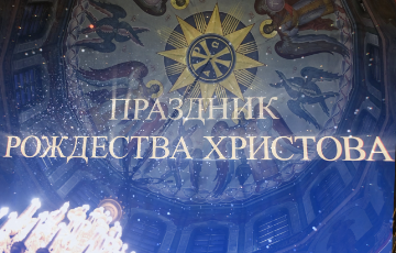 Престольный праздник в храме Рождества Христова.