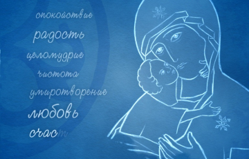 «Слово о вере». Признаки пришествия Христа. Часть 3