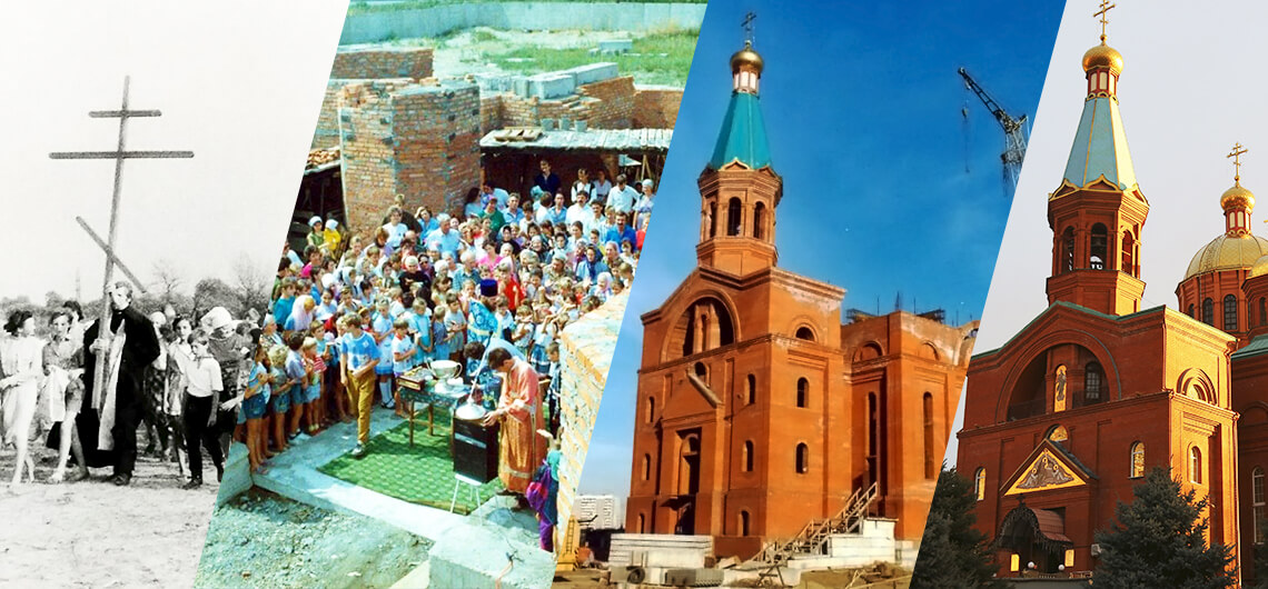 Фото История