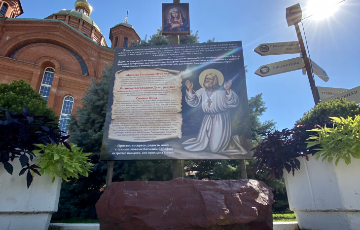 Молитвенный камень прп. Серафима Саровского в нашем храме.
