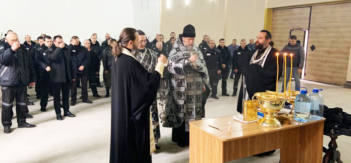 Фото Помощь заключенным