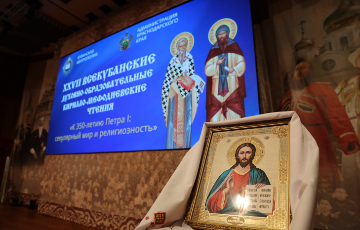 Подведены итоги XXVII Кирилло-Мефодиевских чтений
