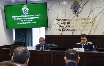Руководитель ОРОиК принял участие в заседании Общественного совета Следственного комитета
