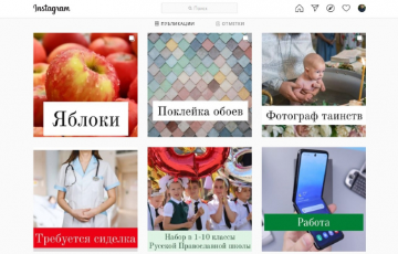 Православный Благодетель - группа для православных христиан
