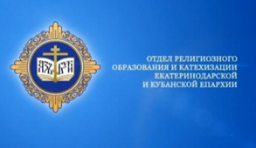 Онлайн совещание ОРОиК о планах и перспективах празднования 800-летия Александра Невского