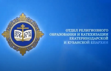 Видеосюжет о состоявшемся онлайн совещание ОРОиК. Планы и перспективы празднования 800-летия Александра Невского.