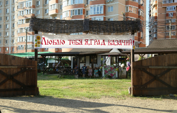 Три праздника Всемилостивому Спасу