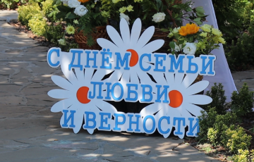 Мероприятия при храме Рождества Христова ко дню семьи, любви и верности.