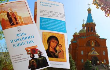 Мероприятия в Рождественском храме ко Дню народного единства
