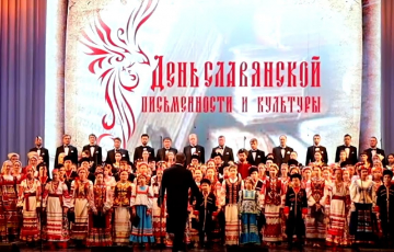 В День памяти святых Кирилла и Мефодия состоялся концерт музыкальных коллективов училищ Краснодара.
