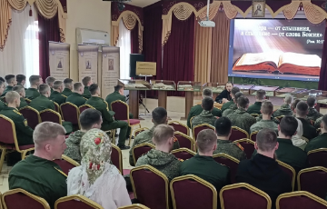 Тематическая беседа для курсантов военного училища им С.М.Штеменко