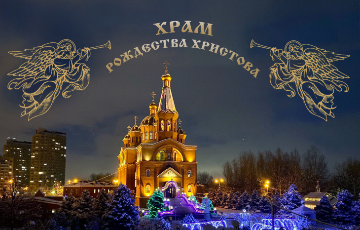 Готовимся к празднику Рождества Христова!