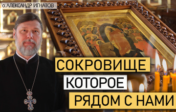 Воскресная проповедь.
