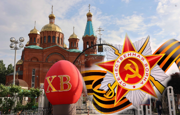 Анонс мероприятий в храме Рождества Христова ко Дню Победы