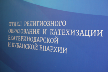 Онлайн совещание ОРОиК по формированию плана по празднованию 800-летия Александра Невского
