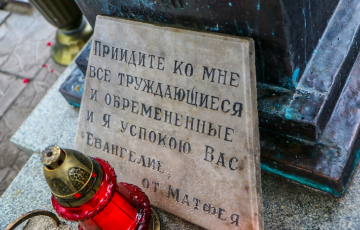Приидите ко мне все...