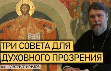 Воскресная проповедь.