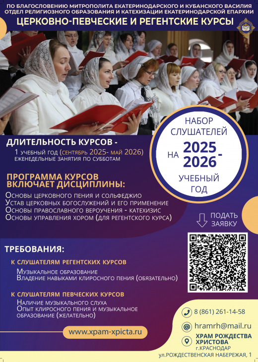 объявление