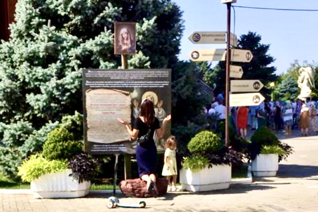 Камень Серафима (3).jpg