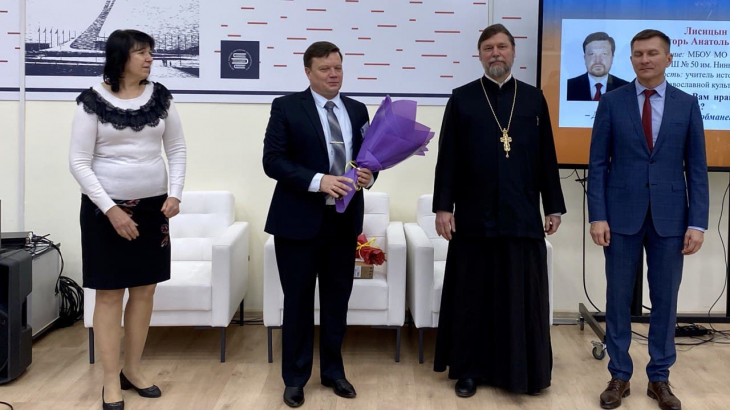 Учитель года Кубани по основам православной культуры (6).jpg