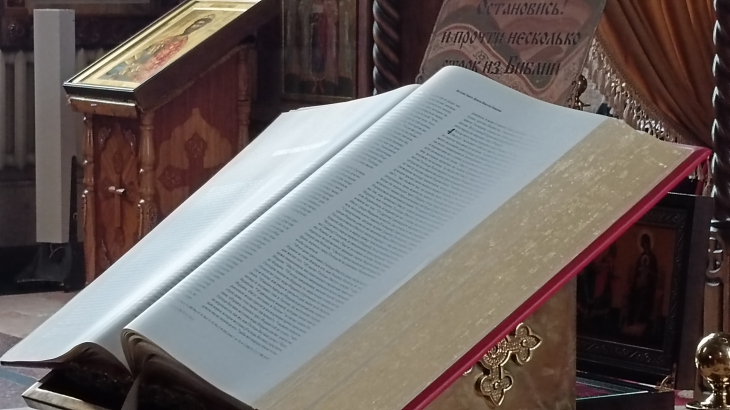 неделя православной книги (3).jpg